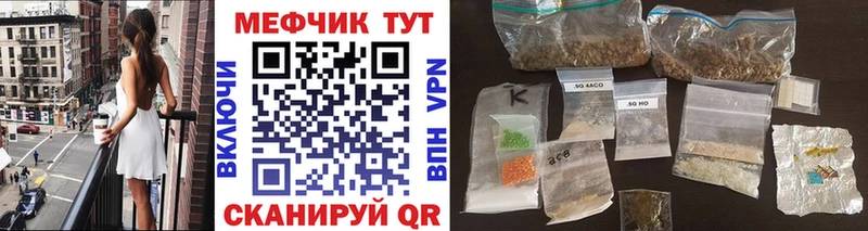 Продажа наркотиков Уссурийск A-PVP  Амфетамин  БУТИРАТ  ТГК  Кокаин  Меф  Гашиш 