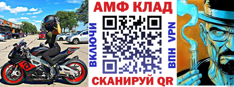 АМФЕТАМИН 97% Уссурийск
