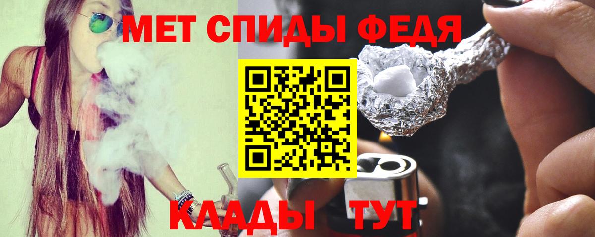 Amphetamine 98%  АМФЕТАМИН  Уссурийск  Вход с VPN 