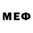 МЕТАДОН кристалл Steven ZULAUF