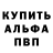 А ПВП Соль Darrin F.