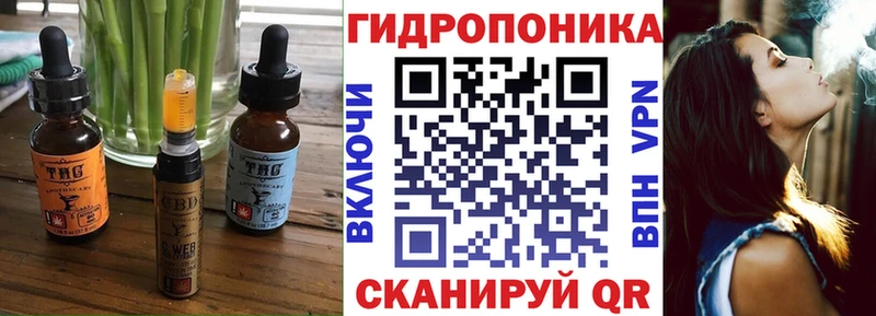 где продают   Уссурийск  Печенье с ТГК конопля 