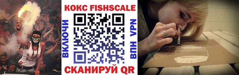 купить сайты кракен ССЫЛКА Cocaine Fish Scale даркнет Telegram Уссурийск