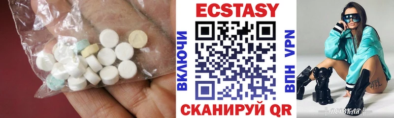 Экстази mix  как найти наркотики  Уссурийск 