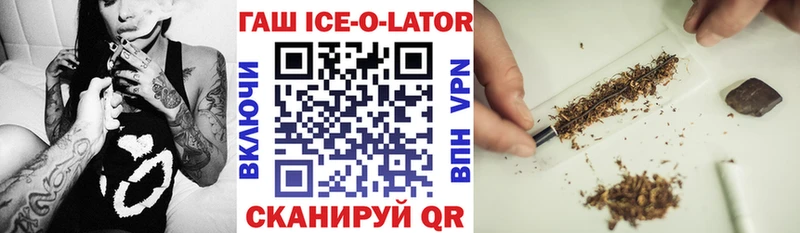 магазин продажи наркотиков  blacksprut как войти  ГАШ гарик  Уссурийск 