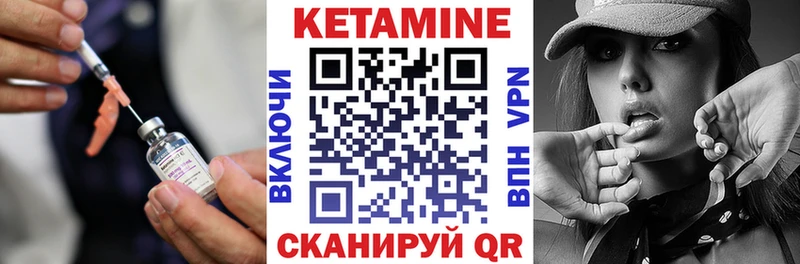 купить наркотики цена  Уссурийск  Кетамин ketamine 