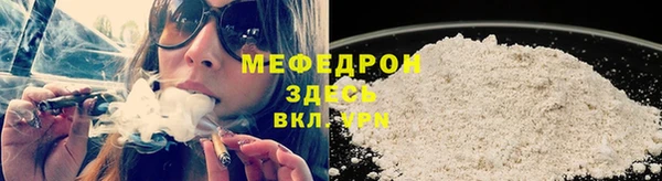 прущие крисы Кукмор
