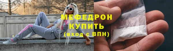 прущие крисы Кукмор