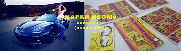 прущие крисы Кукмор