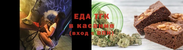 прущие крисы Куйбышев