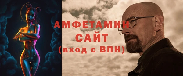 прущие крисы Куйбышев
