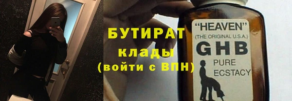 прущие крисы Куйбышев