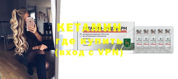 прущие крисы Куйбышев