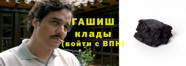 прущие крисы Куйбышев