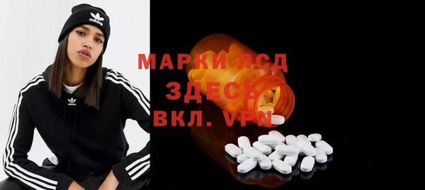 прущие крисы Куйбышев