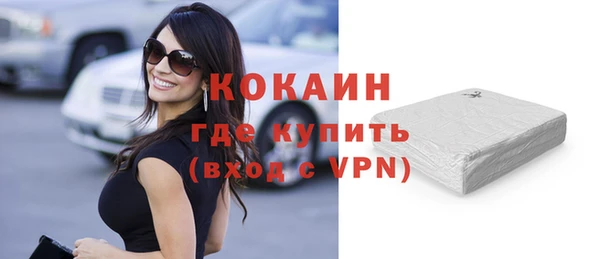 прущие крисы Куйбышев
