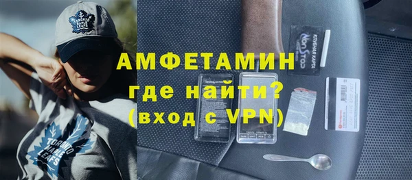 прущие крисы Куйбышев
