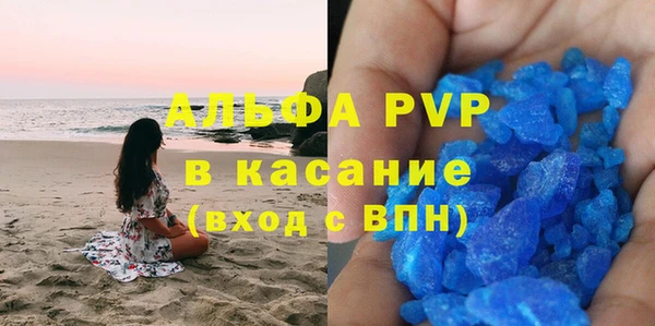 прущие крисы Куйбышев