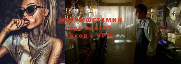прущие крисы Куйбышев