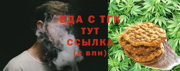 прущие крисы Куйбышев