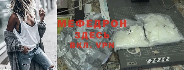 прущие крисы Куйбышев