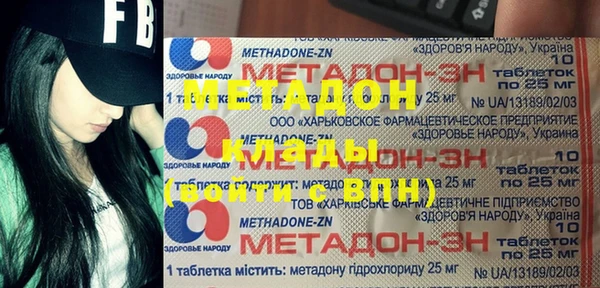 прущие крисы Куйбышев