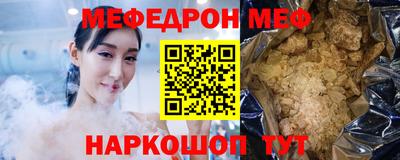 прущие грибы Новозыбков
