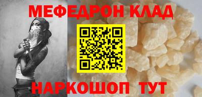 прущие грибы Новозыбков