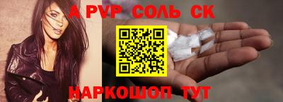 прущие грибы Новозыбков