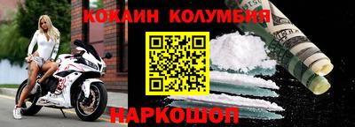 дживик Новокубанск