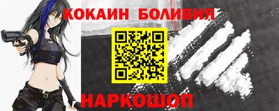 прущие грибы Новозыбков