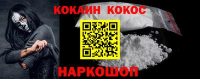прущие грибы Новозыбков