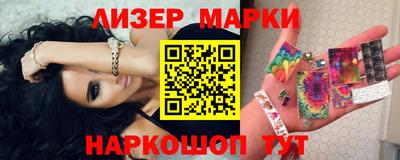 прущие грибы Новозыбков