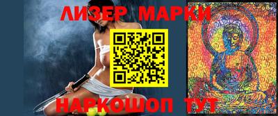 дживик Новокубанск