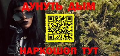 дживик Новокубанск