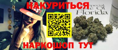 дживик Новокубанск