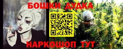 дживик Новокубанск