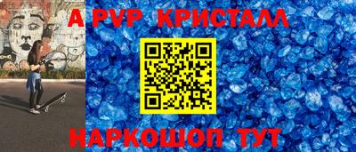 дживик Новокубанск