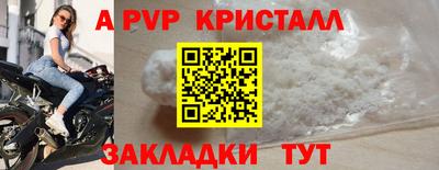 apvp Новодвинск