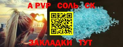 дживик Новокубанск