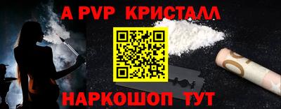 apvp Новодвинск