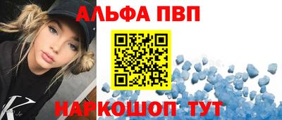 apvp Новодвинск