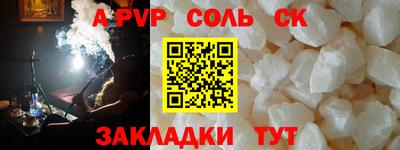 дживик Новокубанск
