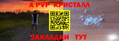apvp Новодвинск