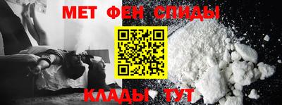 прущие грибы Новозыбков
