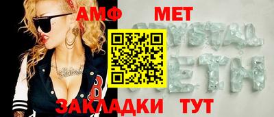 дживик Новокубанск