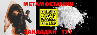 прущие грибы Новозыбков