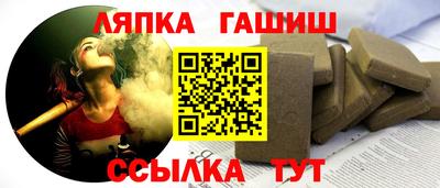 дживик Новокубанск