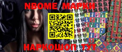 прущие грибы Новозыбков