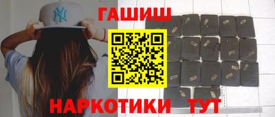 дживик Новокубанск